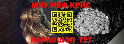 первитин Ливны