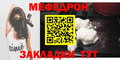 герыч Ангарск