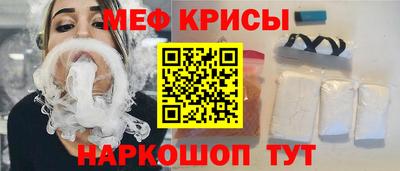 первитин Ливны