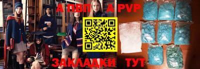 первитин Ливны