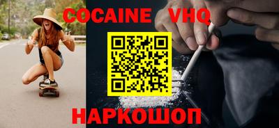 первитин Ливны