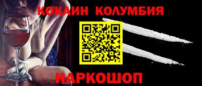 гашиш Лесосибирск