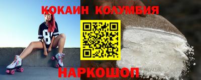 первитин Ливны