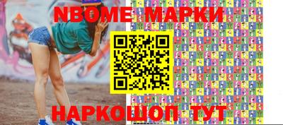 первитин Ливны
