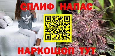 гашиш Лесосибирск