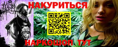 гашиш Лесосибирск