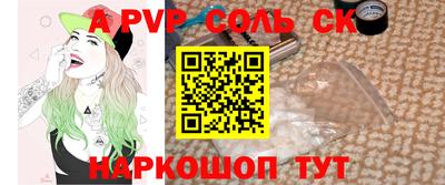 шишки Малгобек