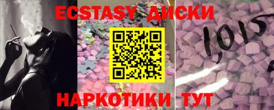 первитин Ливны