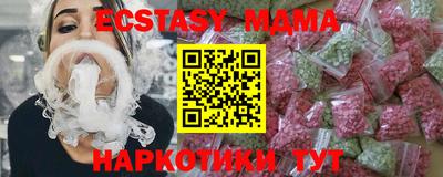 дмт Ликино-Дулёво
