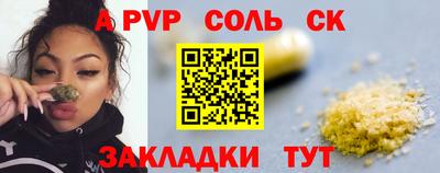 гашиш Лесосибирск