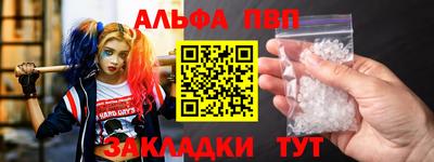 первитин Ливны