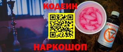 первитин Ливны