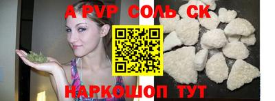 первитин Ливны