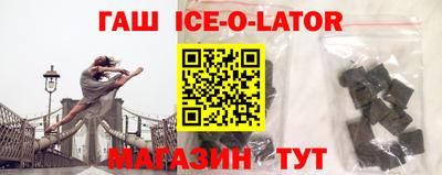 гашиш Лесосибирск