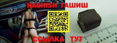 первитин Ливны