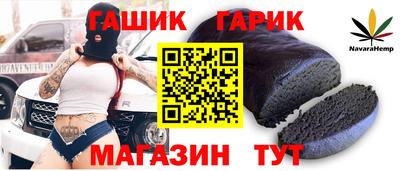 гашиш Лесосибирск