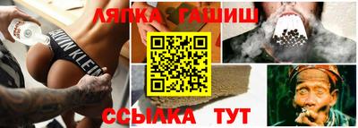 дмт Ликино-Дулёво