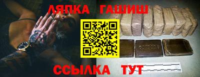 дмт Ликино-Дулёво