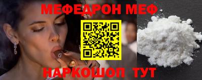 первитин Ливны