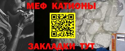 первитин Ливны