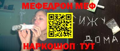 первитин Ливны