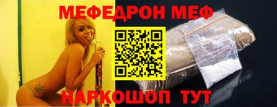 первитин Ливны