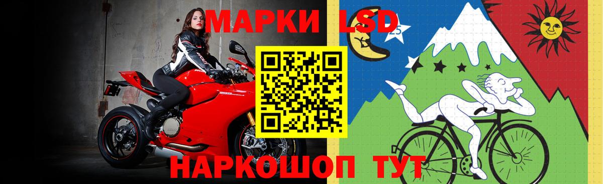 Лсд 25 экстази кислота  Вход с VPN  Джанкой  ЛСД экстази кислота 
