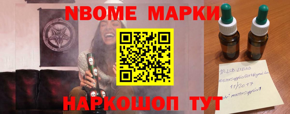 ЛСД экстази ecstasy Джанкой