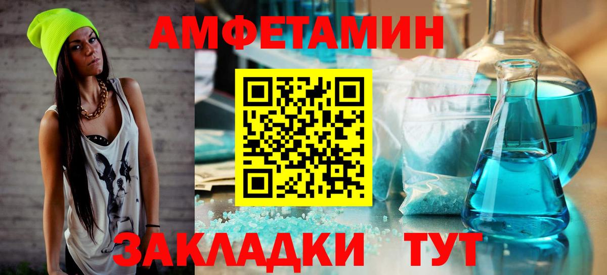 Первитин пудра  Первитин пудра  Джанкой  Вход с VPN 