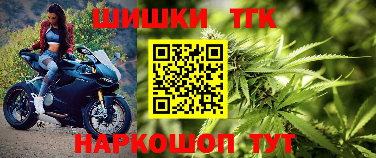 Шишки марихуана VHQ  МАРИХУАНА Ganja  Джанкой  Вход с VPN  Бошки марихуана тримм 